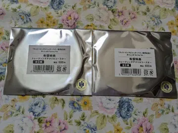 누군가 이건 꿈이라고 말해줘, 그라테