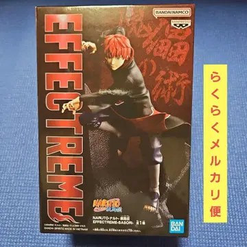 NARUTO 전갈 피규어 EFFECTREME