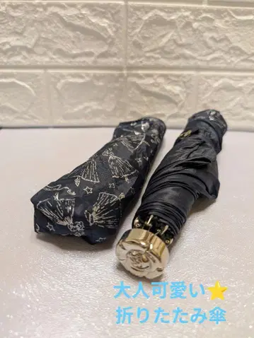 접이식 우산 성숙 큐트