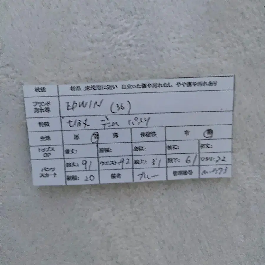 12번째 상품 이미지
