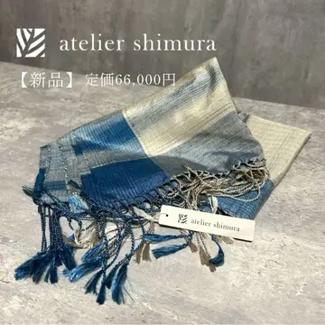 새상품 atelier shimura 아틀리에 시무라 후쿠미 스톨 실크