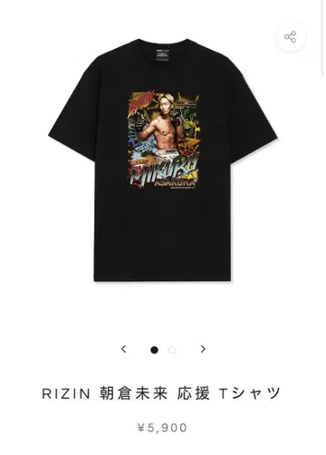 RIZIN 아사쿠라 미쿠루 응원 티셔츠 L 사이즈