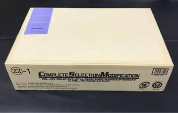 CSM 브레이크 버클 & 라우즈 압소바 & 브레이 라우저 브레이드