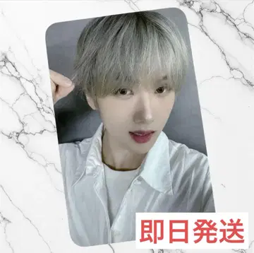 NCT DREAM 치성 Moonlight weverse shop 혜택