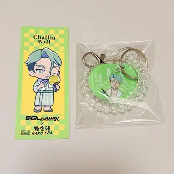 건담 지크 액스 극락탕 샤리아 블루 락카 키링 키링