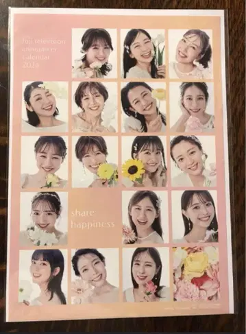 후지 TV 아나운서 스티커 시트