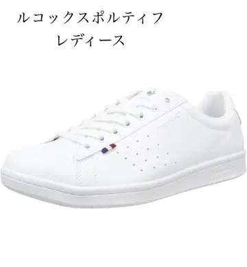 르꼬끄 스포르티브 LA 로랑 SL 23.0cm