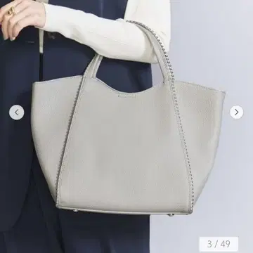 볼체인 토트백 2WAY