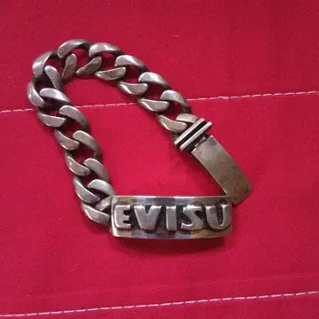 에비수 EVISU 실버 팔찌