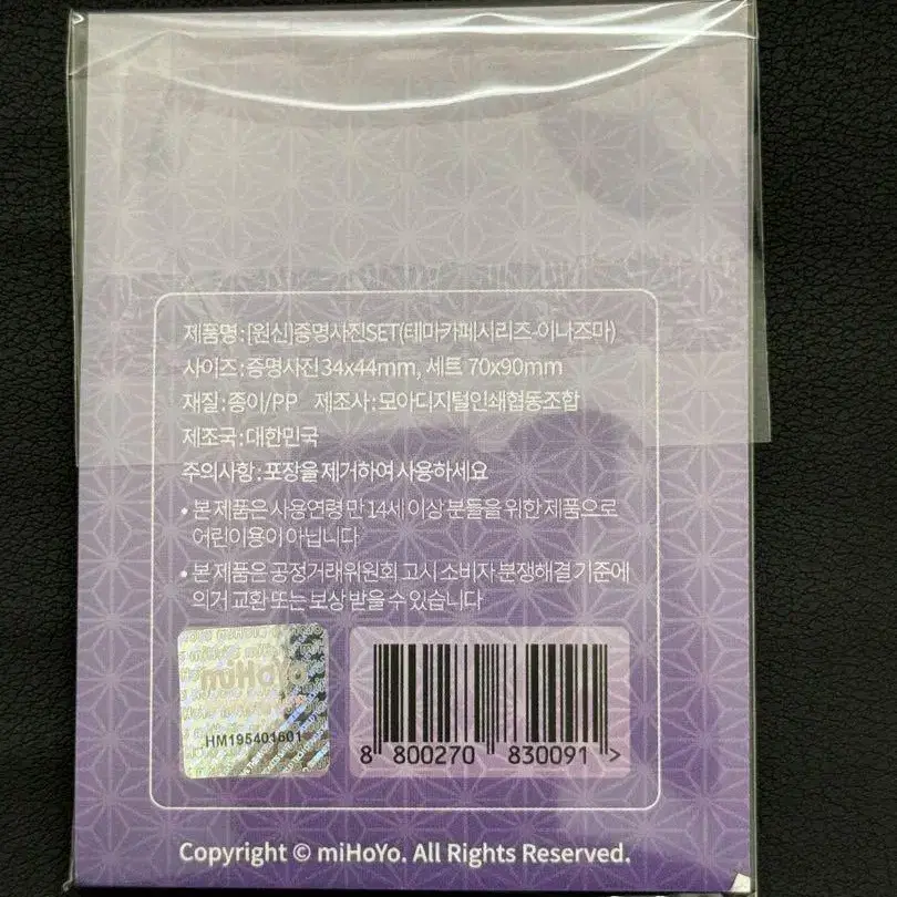 2번째 상품 이미지
