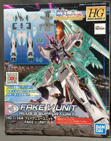 BANDAI SPIRITS HGBD:R 페이크 뉴 유닛