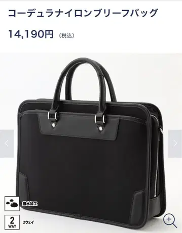 ORIHICA 코듀라 나일론 브리프 백