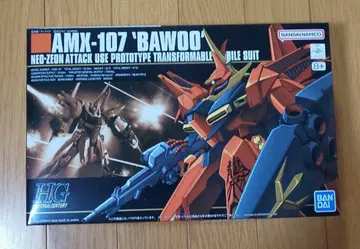 반다이 HGUC 1/144 바우
