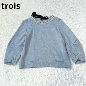 trois 트루아 맨투맨 트레이닝복 그레이 펄