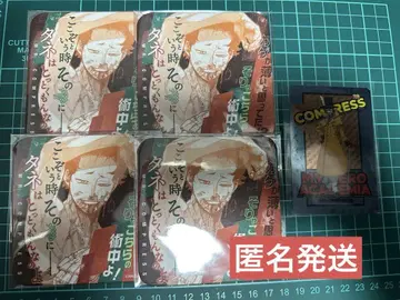 히로아카 Mr. 컴프레스 코스터 카드