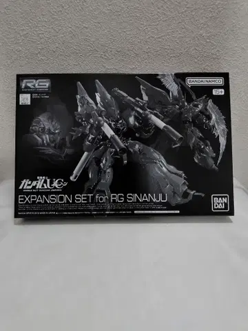RG 1/144 시난주용 확장 세트