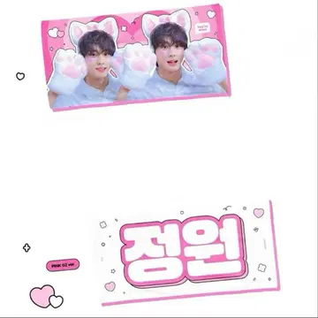 ENHYPEN 정원 슬로우