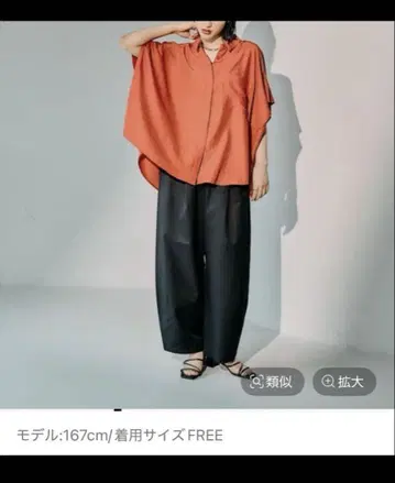 렙심  이번 시즌 사라레키 5부 소매 판초 셔츠
