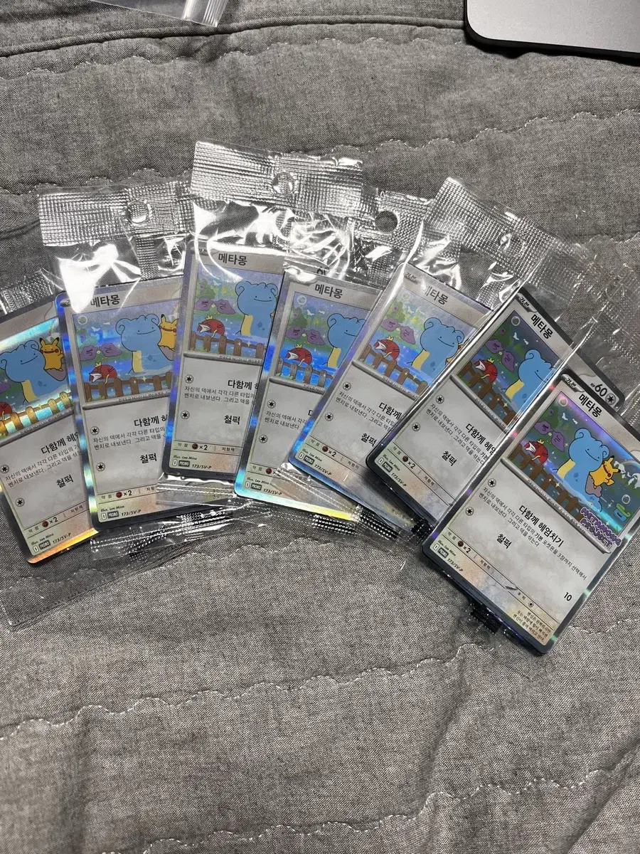 Ditto card 7 pieces
