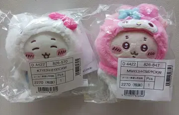 산리오 치이카와 콜라보 키티 마이멜로디 치이카와 헌책방