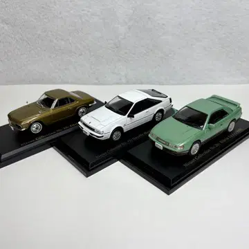 닛산 명차 컬렉션 실비아 가젤 1/43 3대 세트