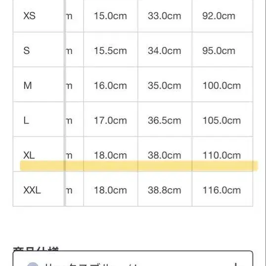 8번째 상품 이미지