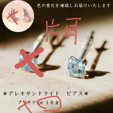 알렉산드라이트 18K 귀걸이