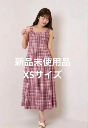 헤르립토 패딩턴 롱 드레스 XS