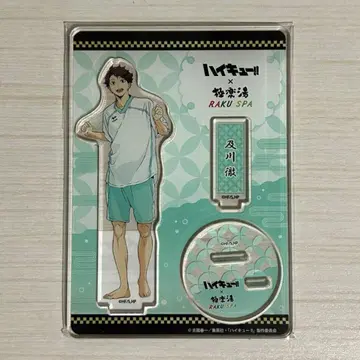 하이큐 오이카와 토오루 아크릴 스탠드 극락탕