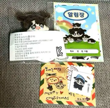 구쿠티 봉제 인형 7cm 우는 얼굴 정국 씰 덤으로 모크님