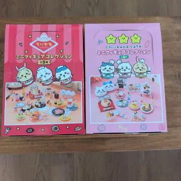 치이카와 카페 미니 피규어 컬렉션 전 8종 2개 세트