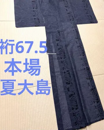 본고장 오시마 명주 여름 오시마 카타스식 꽃 새 겐지 자동차 쪽