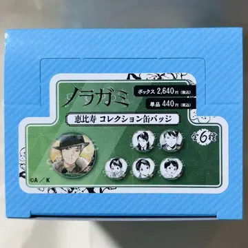 노라가미 원작 컬렉션 캔뱃지 에비스 1BOX 미개봉