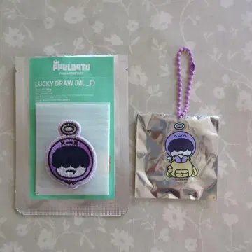 PPULBATU 뿔바투 POPUP 훔냐린 배치 & 키링
