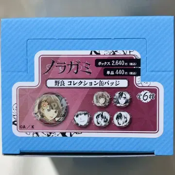 노라가미 원작 컬렉션 캔뱃지 노라 1BOX 미개봉