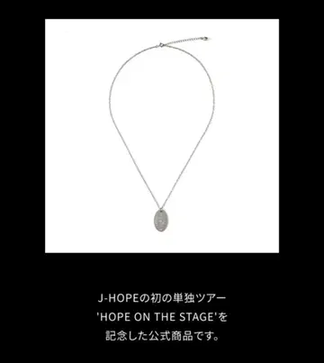 J-hope Hope on the stage 목걸이