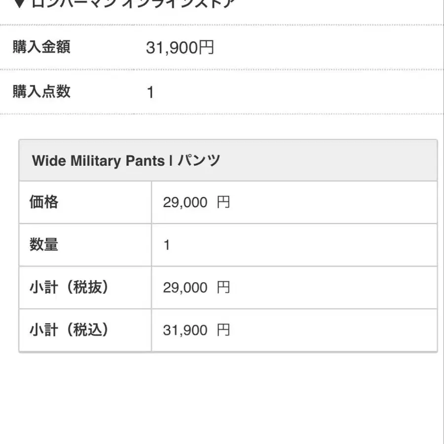 10번째 상품 이미지