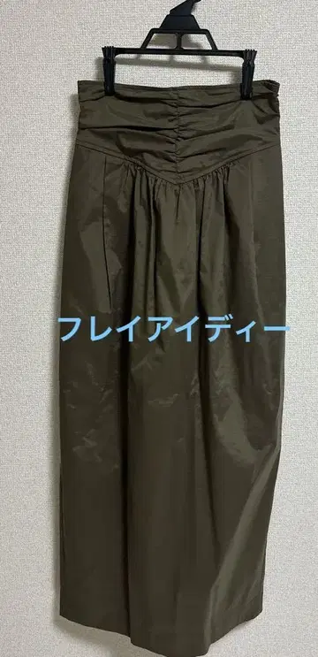 프레이 아이디 올리브색 타이트 롱 스커트 개더링