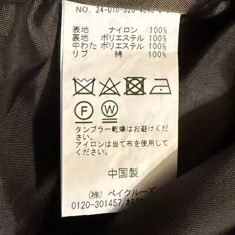 9번째 상품 이미지
