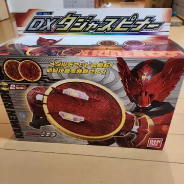 가면라이더 오즈 DX 타자 스피너