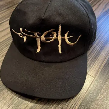 Travis Scott UTOPIA 캡