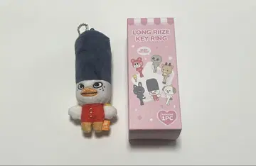LONG RIZE KEY RING 봉제 인형 키링