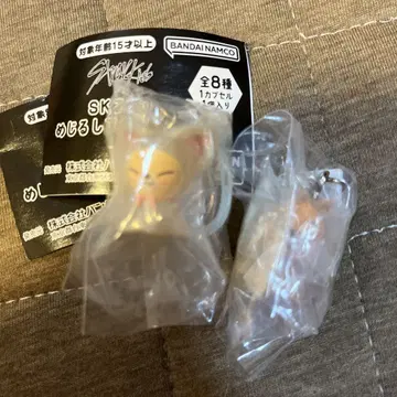 SKZOO 메지루시 액세서리
