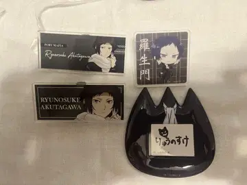문호 스트레이독스 아쿠타가와 류노스케