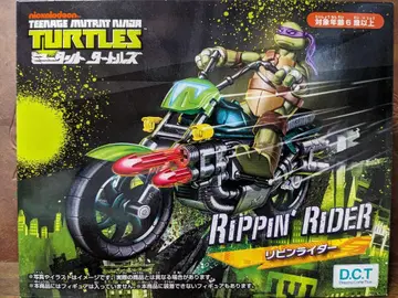 뮤턴트 터틀즈 Rippin' Rider