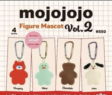 mojojo vol2 컴프