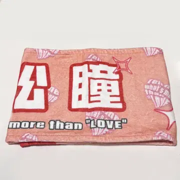 이코러브 타카마츠 히토미 머플러 타월