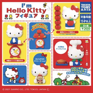 I'm Hello Kitty 피규어 컬렉션 전 4종 세트