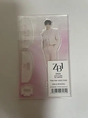 ZEROBASEONE ZB1 제베원 김지은 흔들흔들 아크릴 스탠드