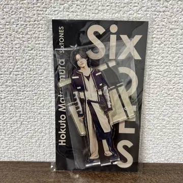 SixTONES 마쓰무라 호쿠토 아크릴 스탠드